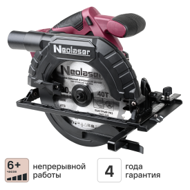 Пила циркулярная аккумуляторная бесщеточная Neolaser NCS20-190, 20 В Li-ion без АКБ и ЗУ, 190 мм