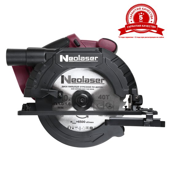 Пила циркулярная аккумуляторная бесщеточная Neolaser NCS20-190, 20 В Li-ion без АКБ и ЗУ, 190 мм