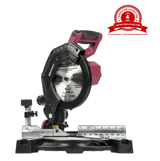 Пила торцовочная аккумуляторная Neolaser NMS-210, 20 В Li-ion 4 Ач, 210 мм