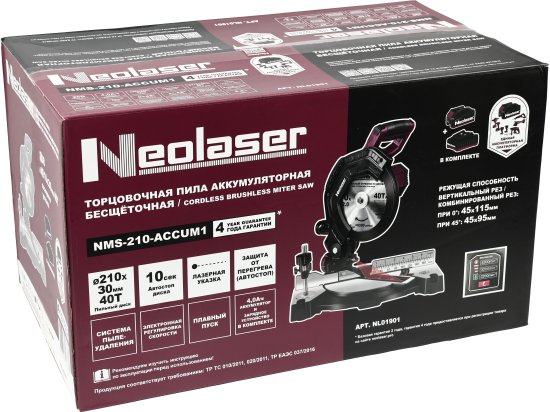 Пила торцовочная аккумуляторная Neolaser NMS-210, 20 В Li-ion 4 Ач, 210 мм