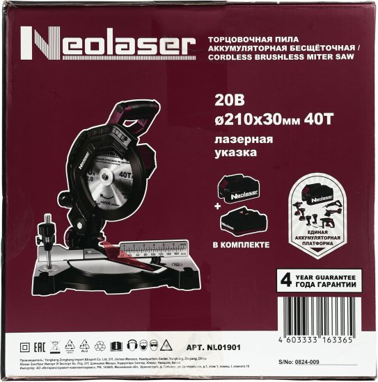 Пила торцовочная аккумуляторная Neolaser NMS-210, 20 В Li-ion 4 Ач, 210 мм