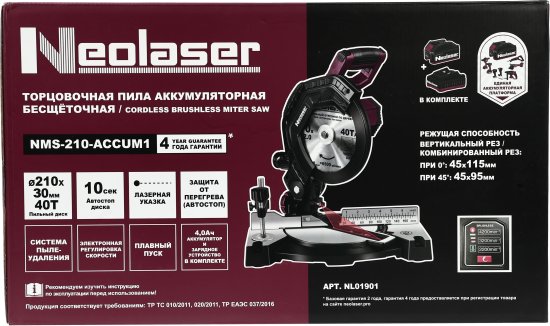 Пила торцовочная аккумуляторная Neolaser NMS-210, 20 В Li-ion 4 Ач, 210 мм