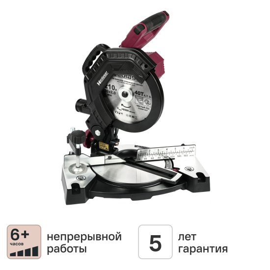 Пила торцовочная аккумуляторная Neolaser NMS-210, 20 В Li-ion 4 Ач, 210 мм