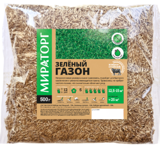 Газон спортивный Мираторг Зеленый 0.5 кг