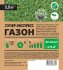 Восстановительный газон Мираторг Супер экспресс 3.5 кг