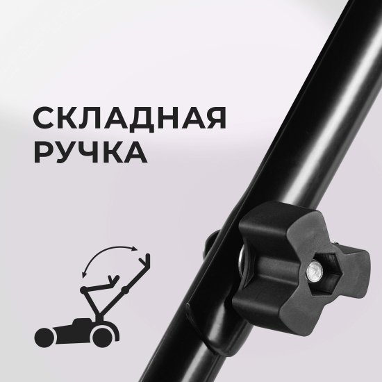 Газонокосилка аккумуляторная КМ АТОМ 18 В 320 мм без АКБ и ЗУ (CL-182)