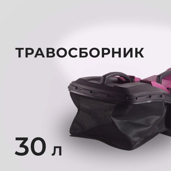 Газонокосилка аккумуляторная КМ АТОМ 18 В 320 мм без АКБ и ЗУ (CL-182)