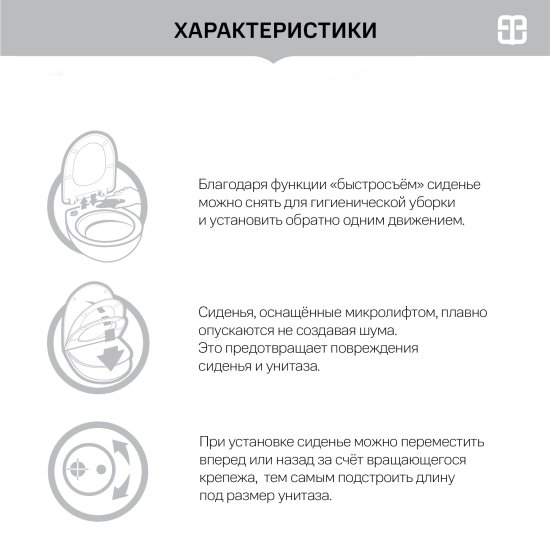 Сиденье для унитаза Verana Slim SO с микролифтом цвет белый