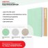 Панель звукоизоляционная ЖивиГромче хвойная 12х600х800 мм (8 шт.) 3,84 кв.м