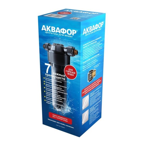 Корпус фильтра Аквафор для горячей воды 10SL G1/2