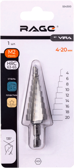 Сверло ступенчатое по металлу Rage 554300 4-20x75 мм