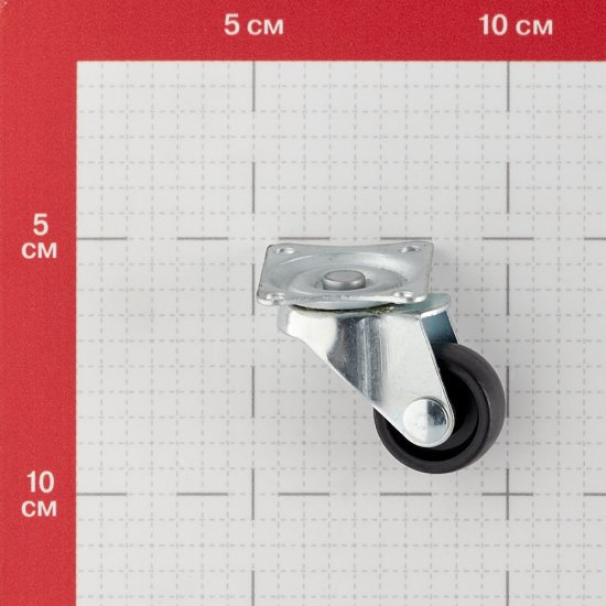 Опора колесная поворотная пластик на площадке 25 мм черная (1 шт.)