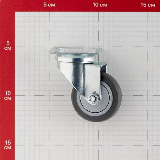 Опора колесная поворотная пластик/резина на площадке 50 мм серая (1 шт.)