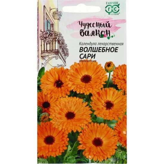 Семена календула лекарственная Артикул Кремвайс