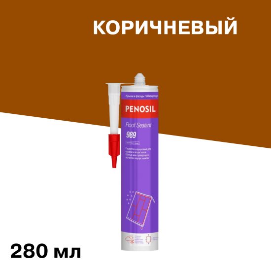 Герметик кровельный каучуковый Penosil Roof Sealant коричневый 280 мл