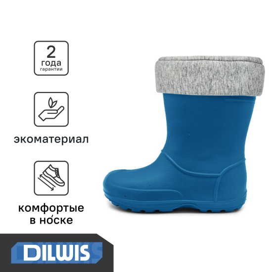 Сапоги DILWIS размер 32 цвет синий