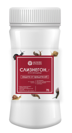 Средство Слизнегон от вредителей гранулы 70 г