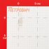 Клемма на 2 провода КМ 2273-202 0,5-2,5 кв.мм самозажимная без пасты (20 шт.) (ЦБ-00021630/5107)