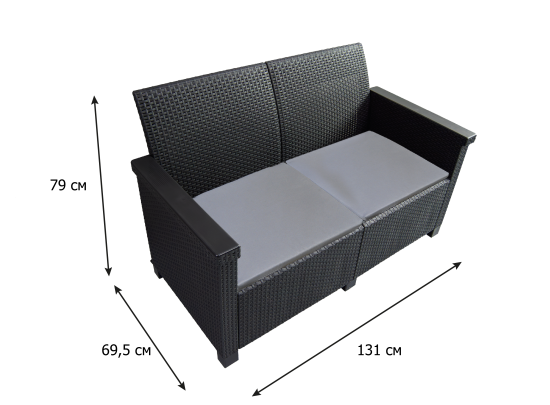 Набор садовой мебели BEGINIA Basegi пластик темно-серый стол 1 шт диван 1 шт кресло 2 шт подушки 4 шт