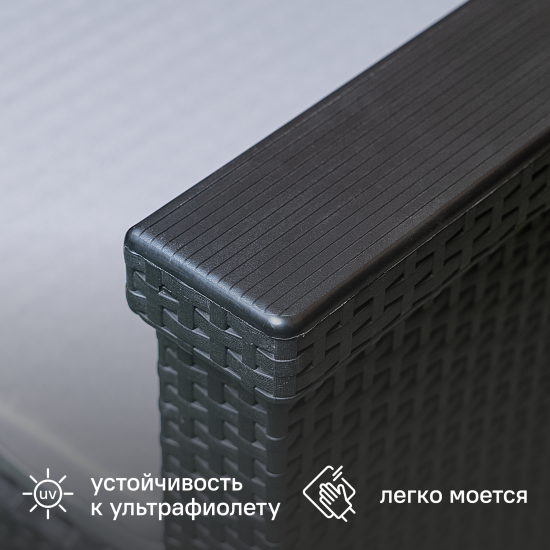 Набор садовой мебели для отдыха с подушками BEGINIA Basegi Пластик Стол, диван, кресло 2 шт Серый / серебристый