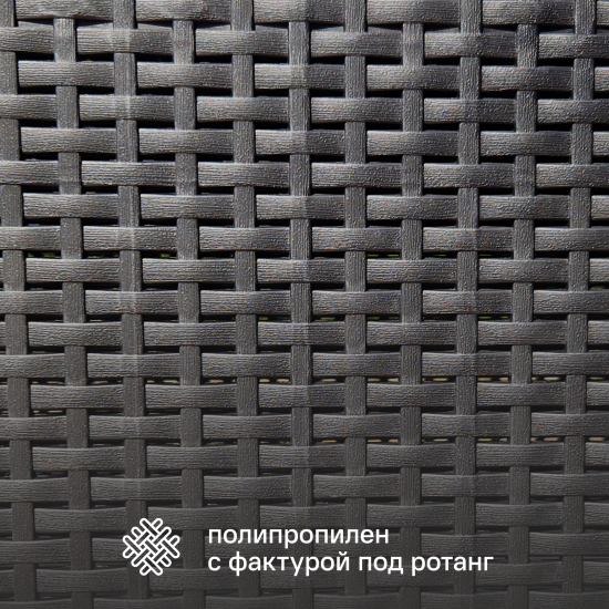 Набор садовой мебели для отдыха с подушками BEGINIA Basegi Пластик Стол, диван, кресло 2 шт Серый / серебристый