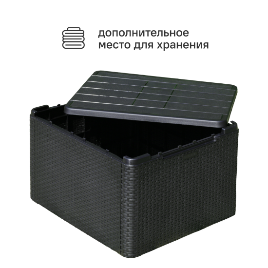 Набор садовой мебели для отдыха с подушками BEGINIA Basegi Пластик Стол, диван, кресло 2 шт Серый / серебристый