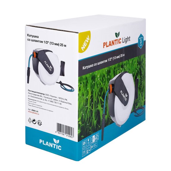 Катушка с поливочным шлангом 25 м Plantic настенная автоматическая (29661-01)