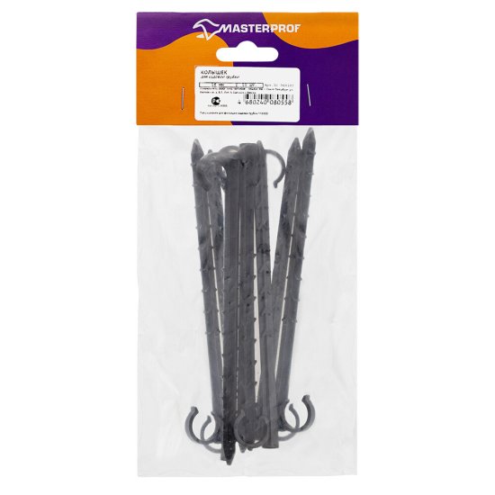 Держатель для капельного полива MasterProf пластиковый (10 шт.) (ДС.060103)