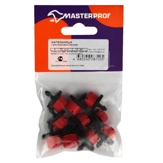 Капельница для полива регулируемая MasterProf пластиковая 0-70 л/ч (10 шт.) (ДС.060137)
