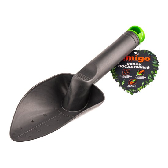 Совок посадочный Amigo (77711) с пластиковой ручкой