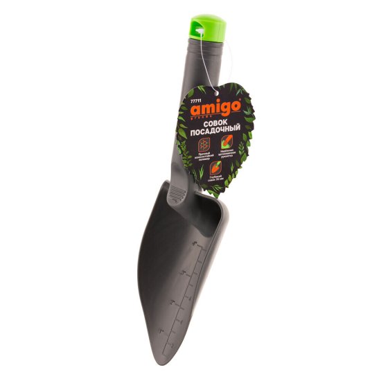 Совок посадочный Amigo (77711) с пластиковой ручкой