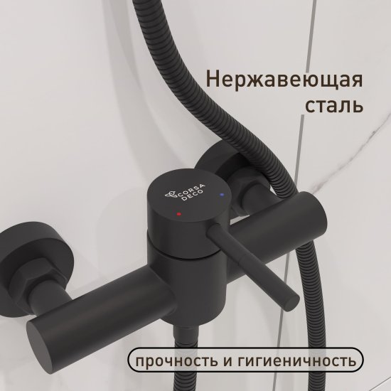 Смеситель без излива Corsa Deco AS черный с лейкой однорычажный (FSHASB)