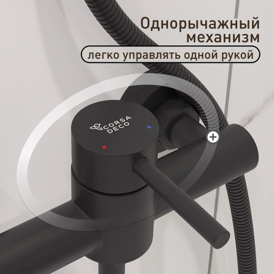 Смеситель без излива Corsa Deco AS черный с лейкой однорычажный (FSHASB)