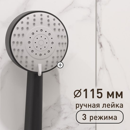Смеситель без излива Corsa Deco AS черный с лейкой однорычажный (FSHASB)