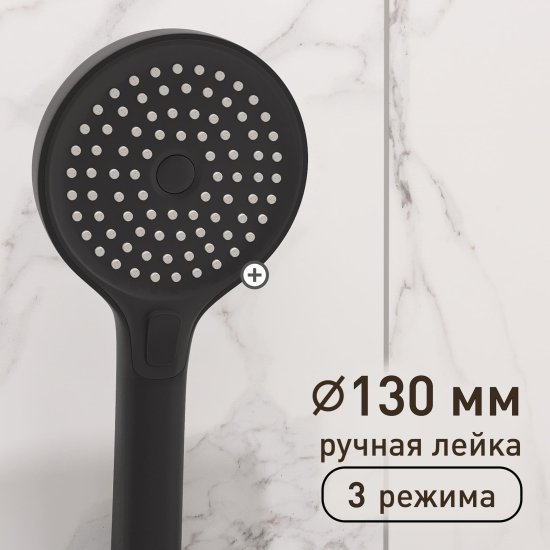 Смеситель для душа без излива Corsa Deco CX черный матовый с лейкой однорычажный (FSHCXB)