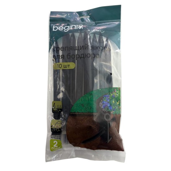 Набор креплений BEGINIA 10 шт.