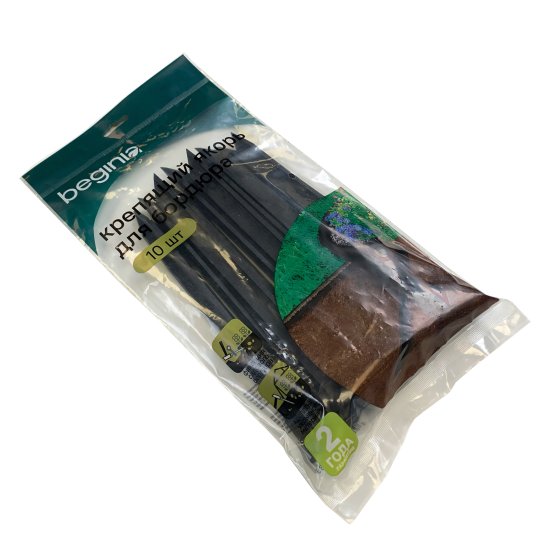 Набор креплений BEGINIA 10 шт.