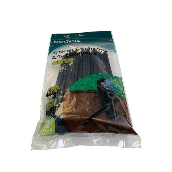 Набор креплений BEGINIA 10 шт.