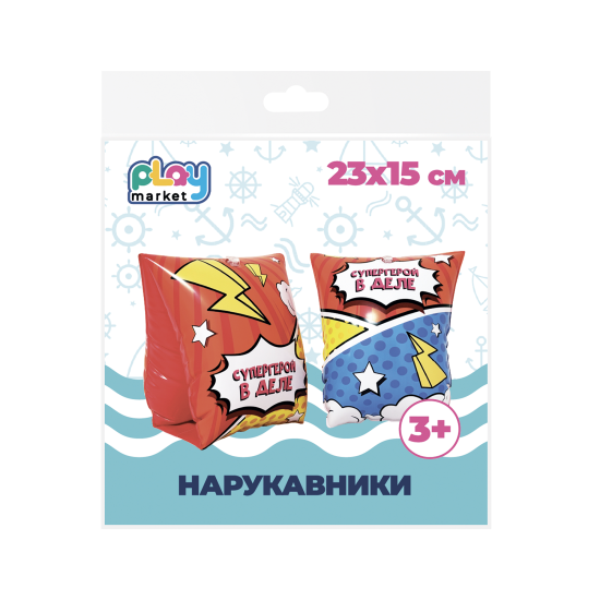 Детские нарукавники для плавания Герой ПВХ 15x14.5 см разноцветные