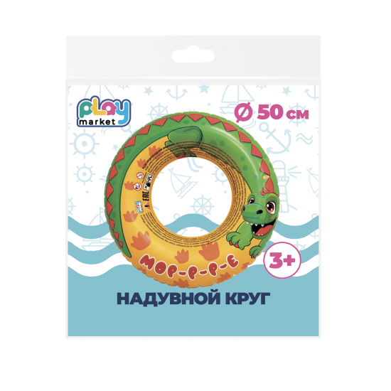 Надувной плавательный круг Динозавр ПВХ 50 см