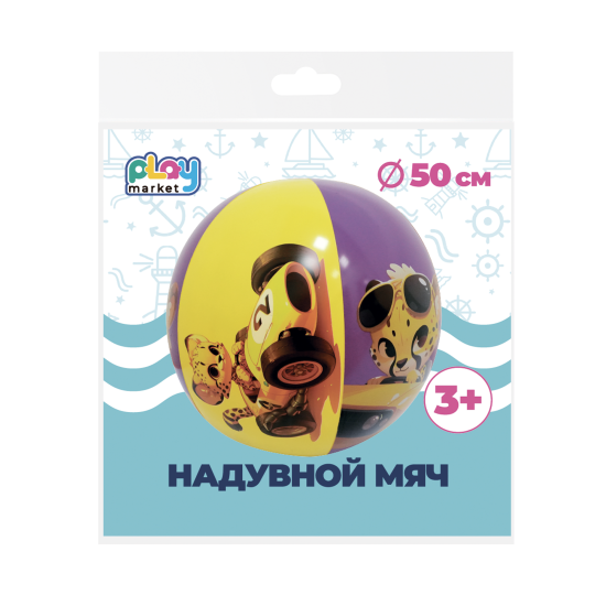 Надувной мяч Гепард ПВХ 50x50 см разноцветный