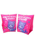 Детские нарукавники для плавания Котик ПВХ 15x14.5 см разноцветные
