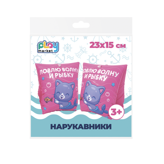 Детские нарукавники для плавания Котик ПВХ 15x14.5 см разноцветные