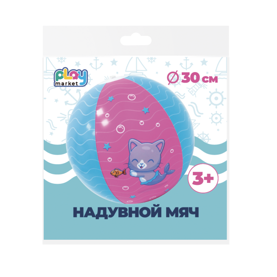 Надувной мяч Котик ПВХ 30x30 см разноцветный