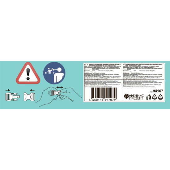 Надувной спасательный жилет Котик ПВХ 45x44 см разноцветный