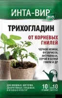 Фунгицид для защиты от грибов Инта-Вир Трихогладин 10 г