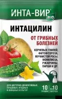 Фунгицид для защиты от грибов Инта-Вир Интацилин