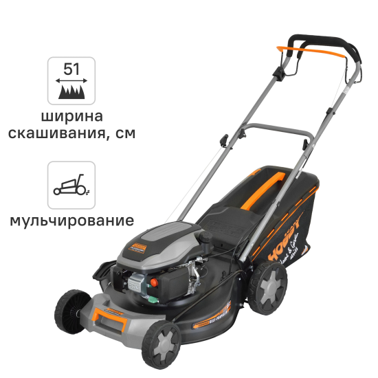 Газонокосилка бензиновая самоходная Carver LMG-2951DMS Hobby 3.9 л.с. 51 см