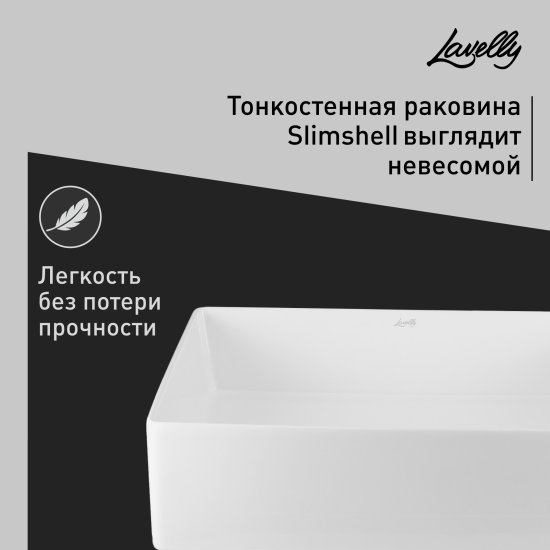 Раковина Lavelly Slimshell 47 см накладная тонкостенная белая (ABSL47)