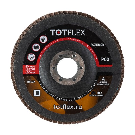 Лепестковый торцевой круг TOTFLEX AGGRESSOR 1